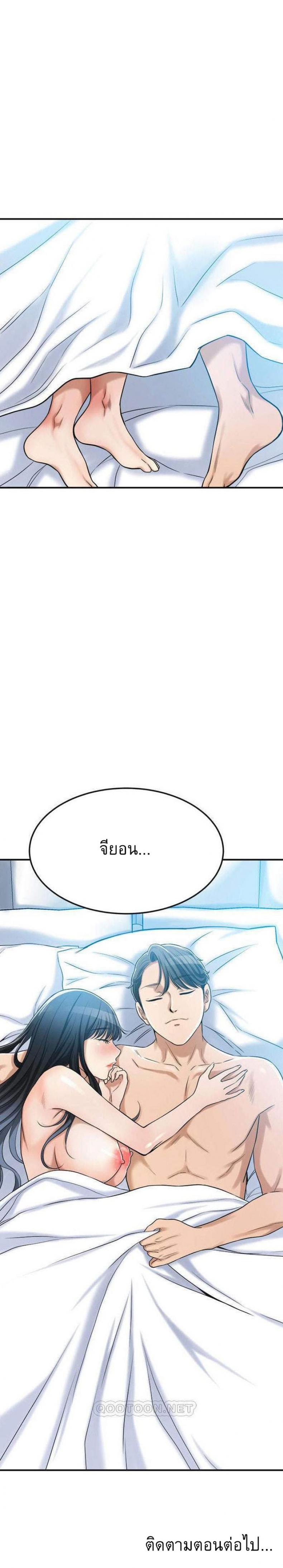 page-40