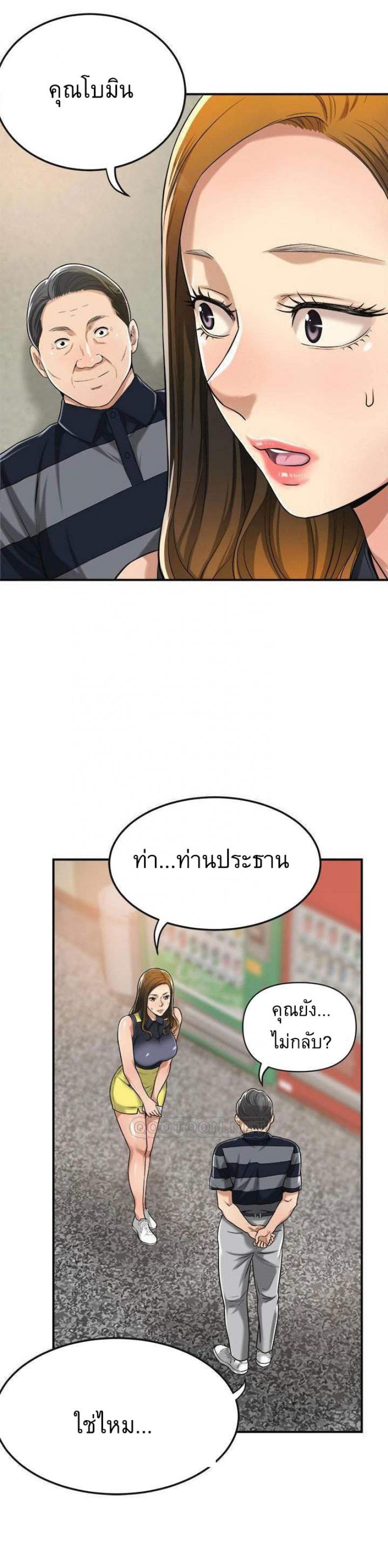page-30