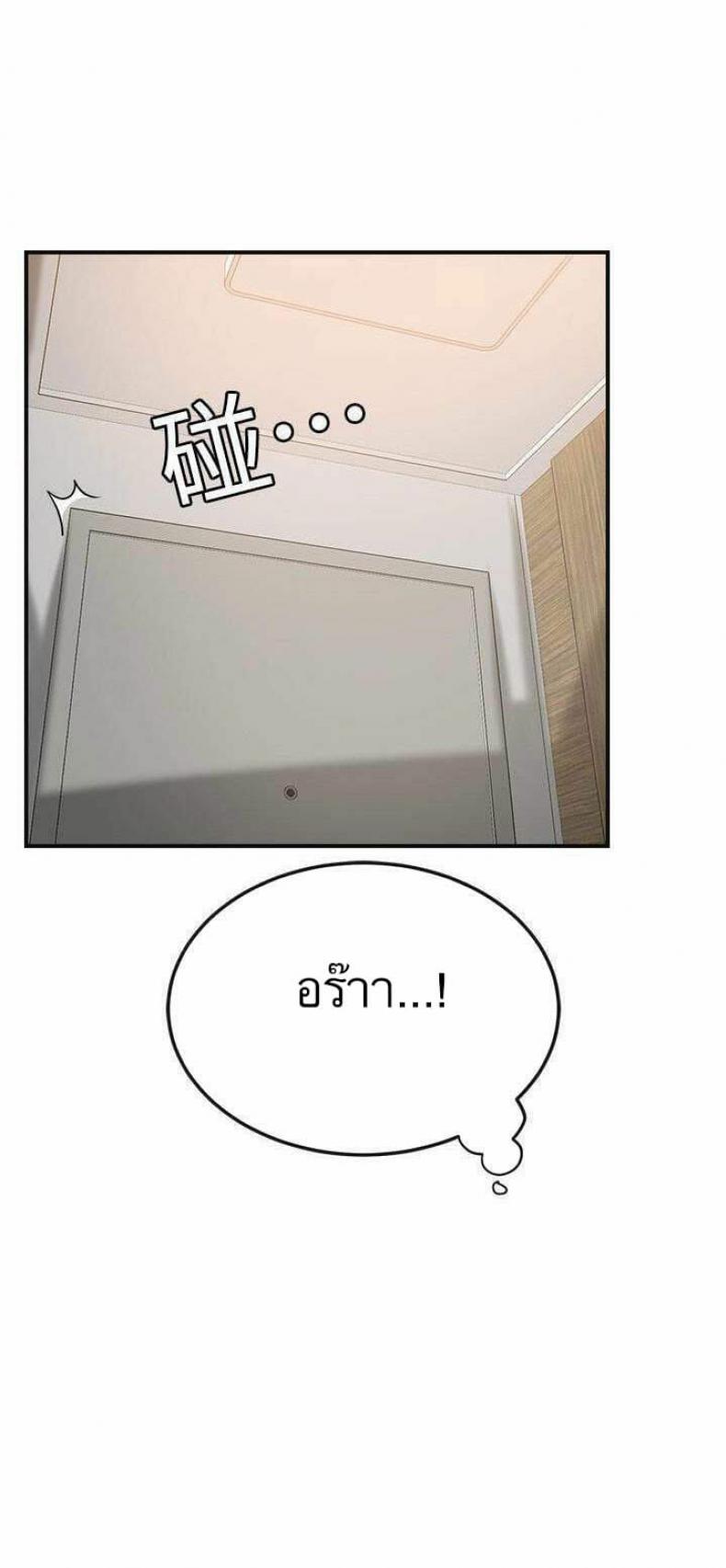 page-25