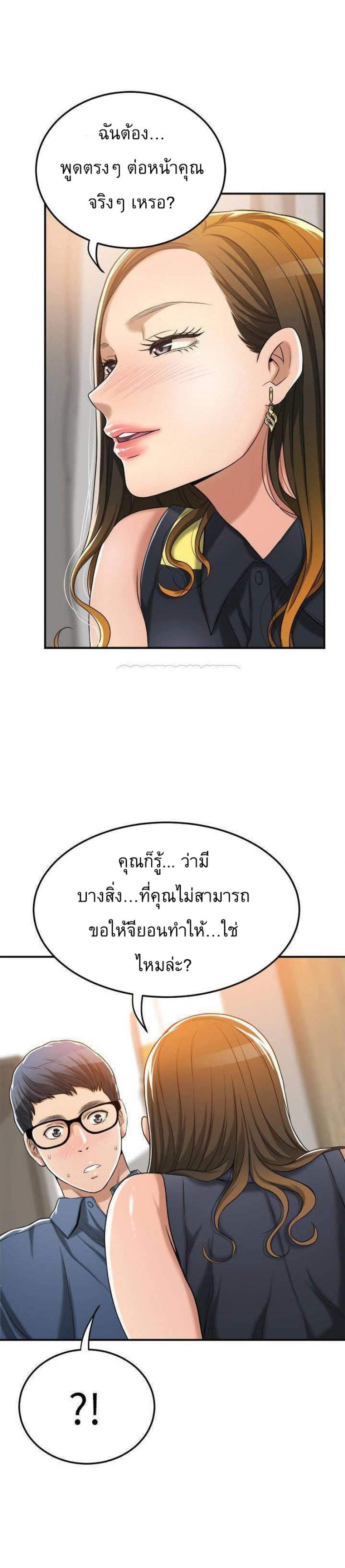 page-19