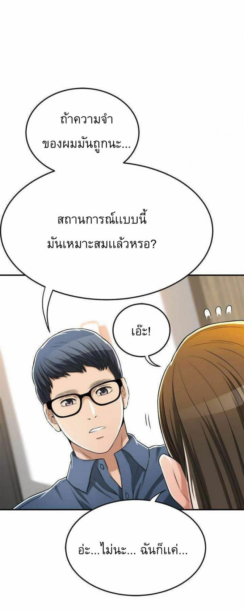 page-22