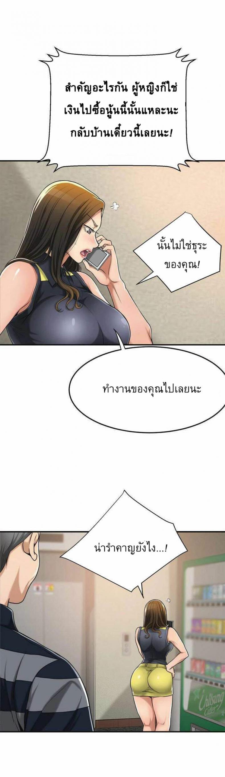 page-28