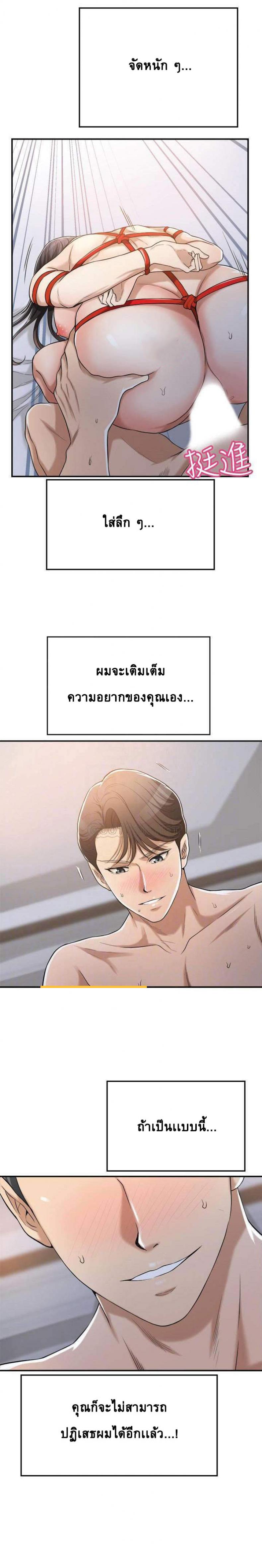 page-15