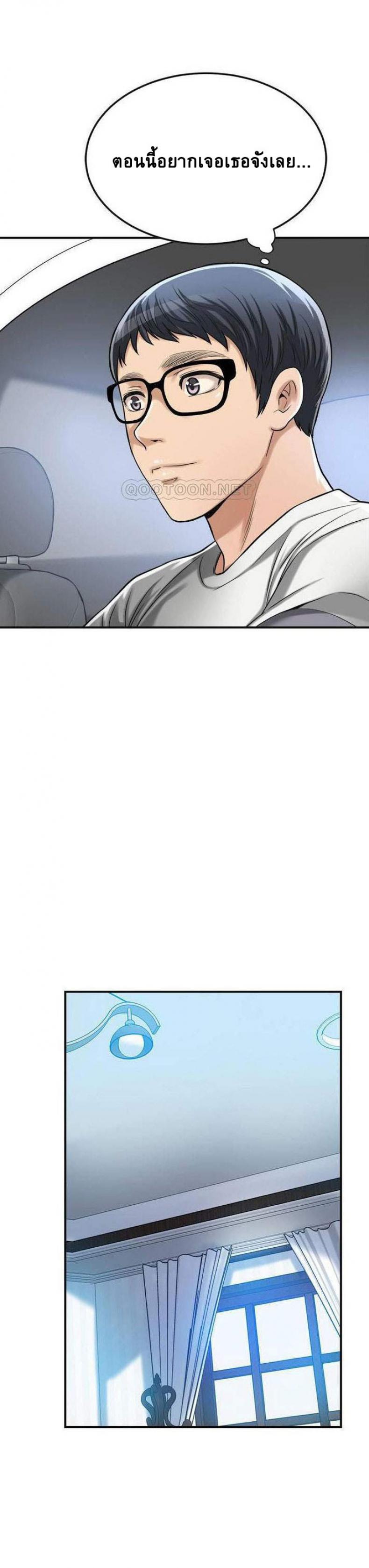 page-39