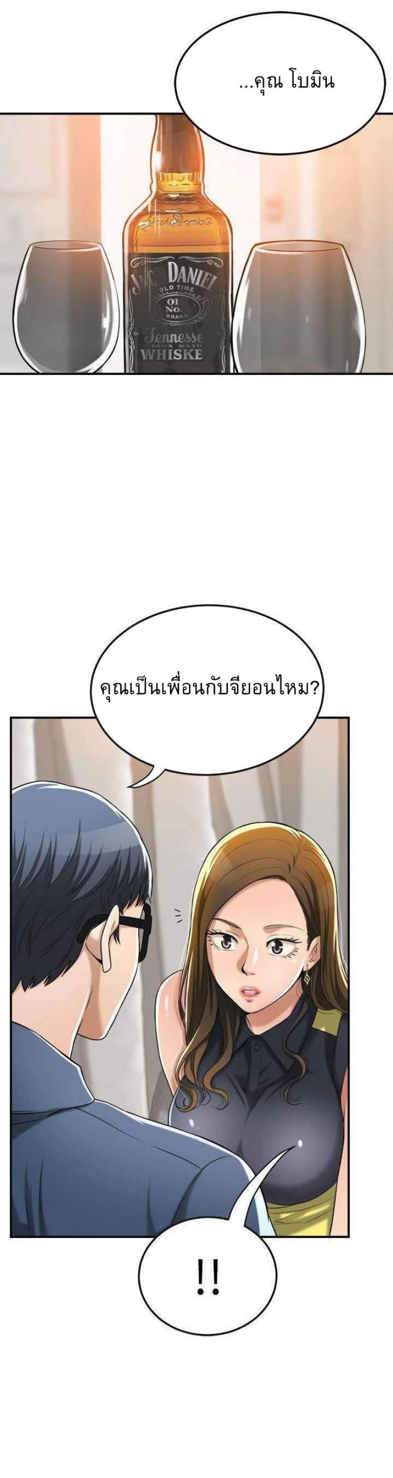 page-21