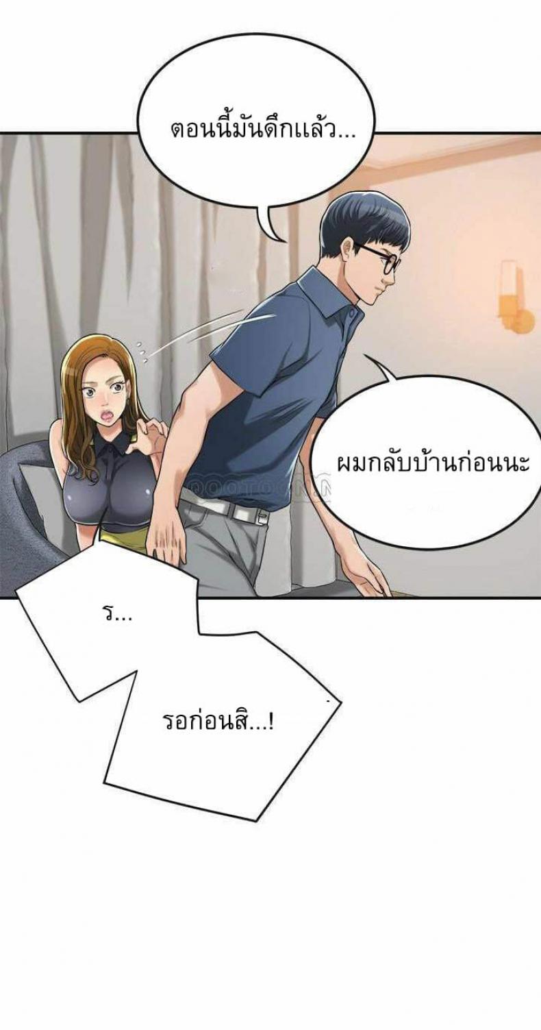 page-23