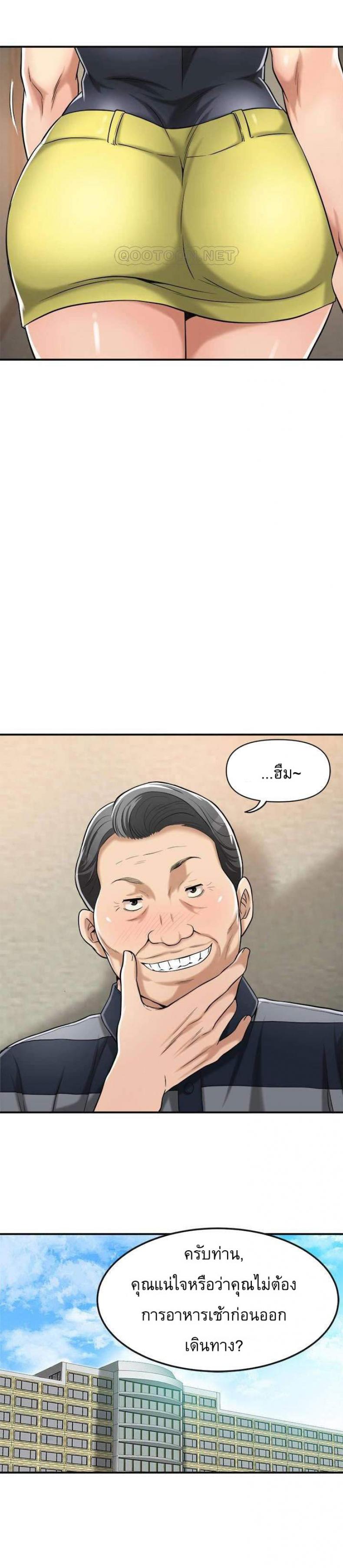 page-33