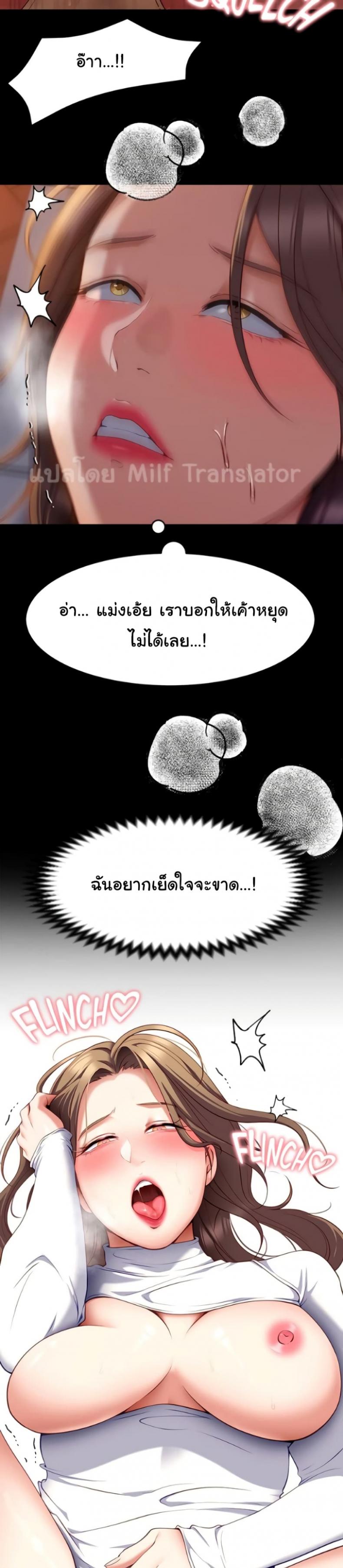 page-23