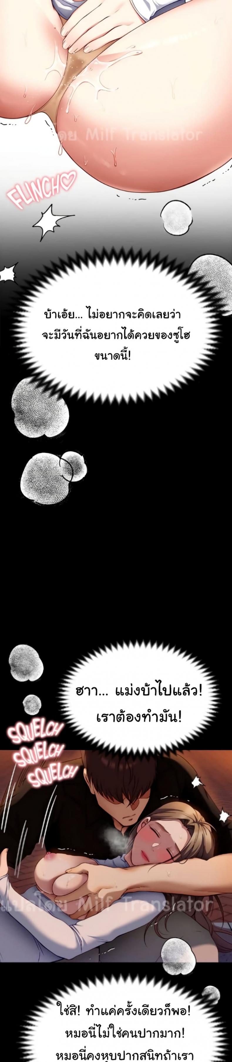 page-24