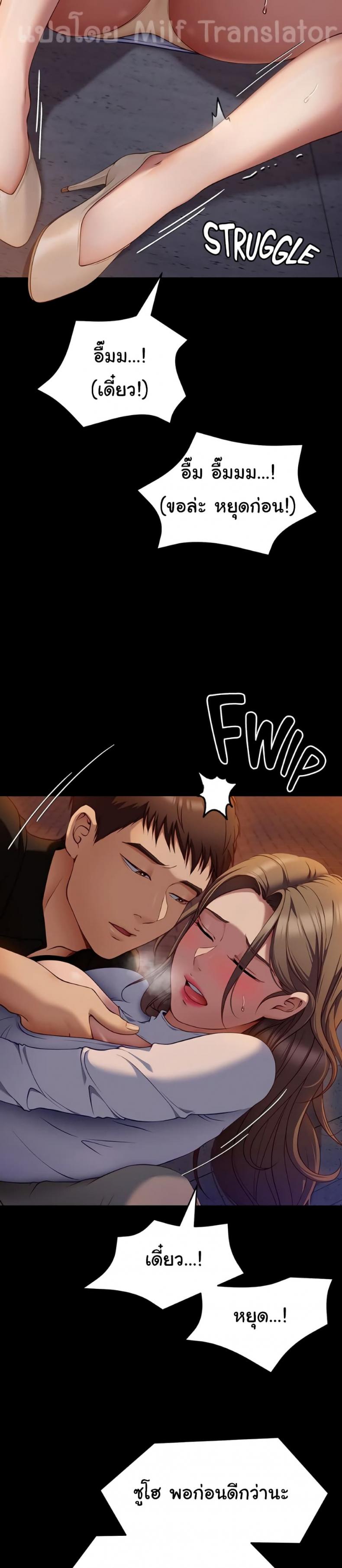 page-9