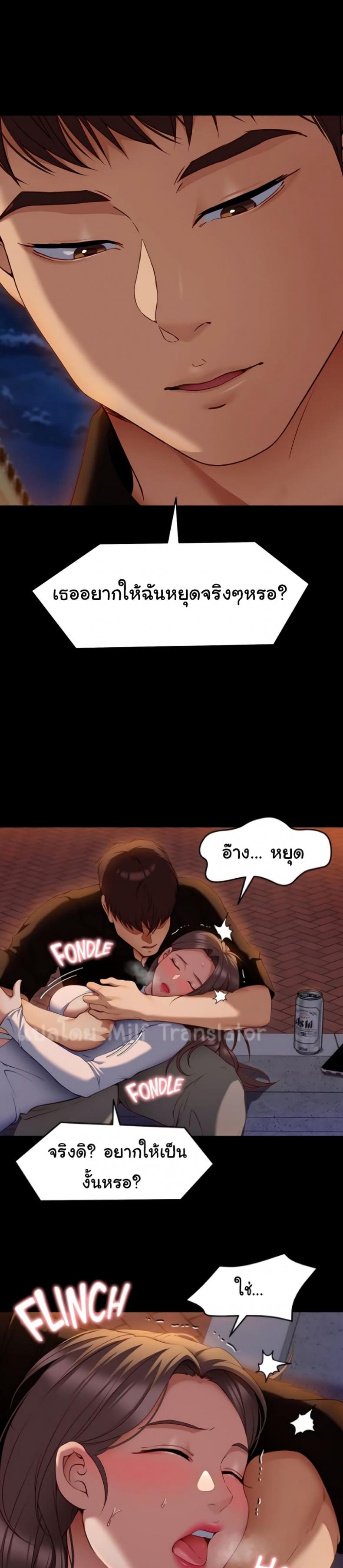 page-13