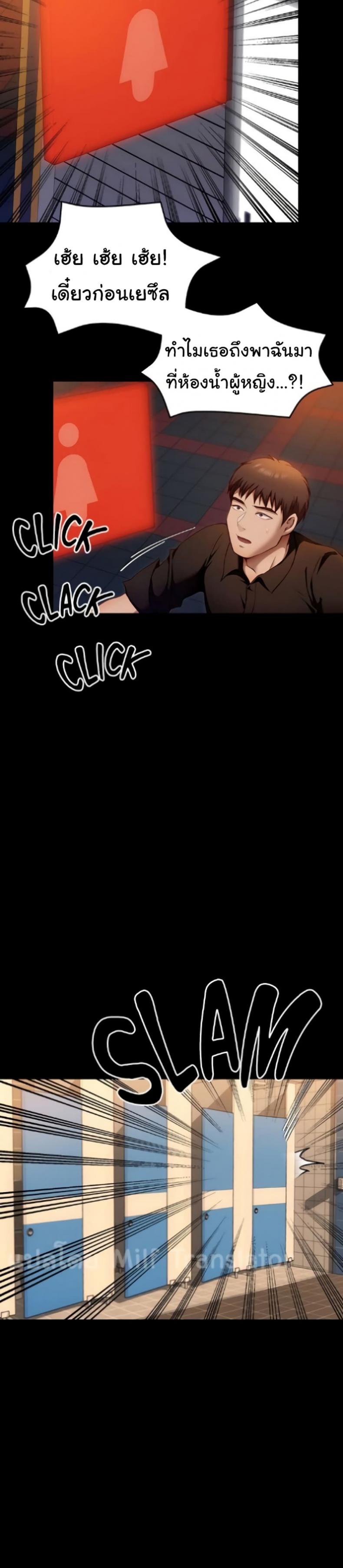 page-34