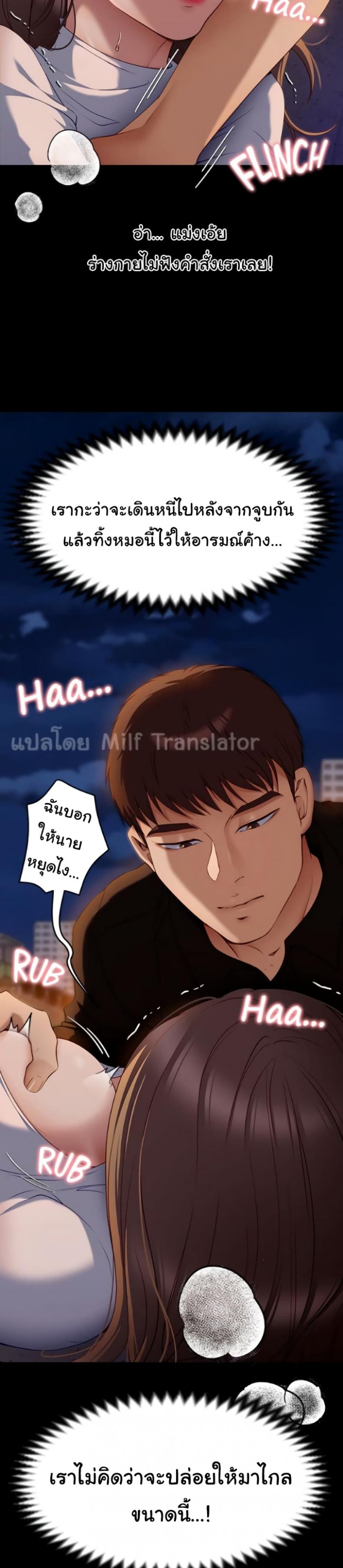 page-14