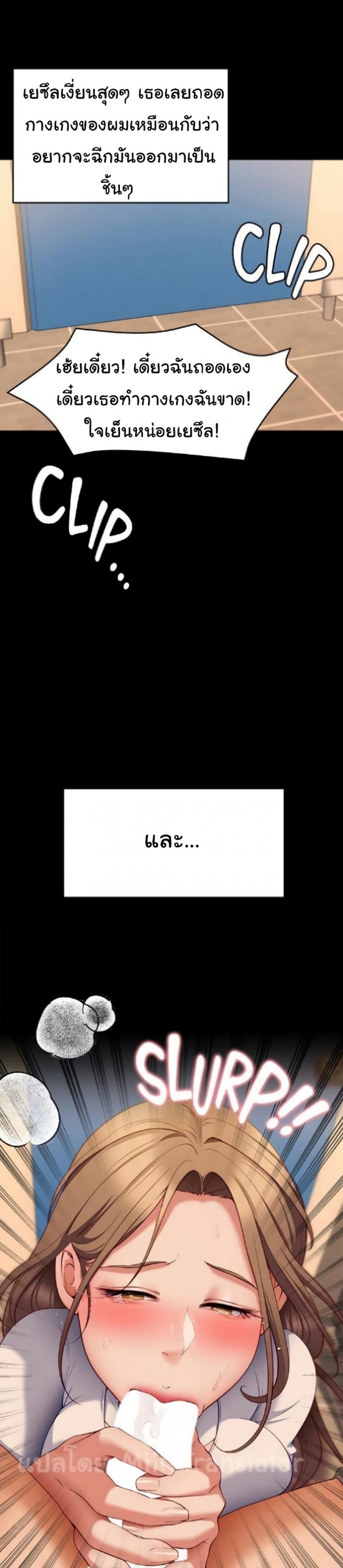 page-37