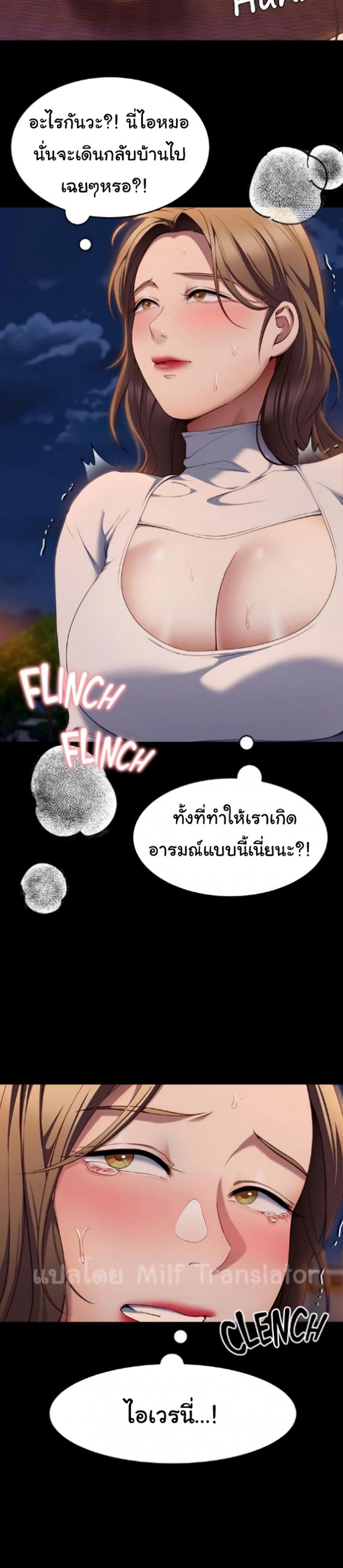 page-31