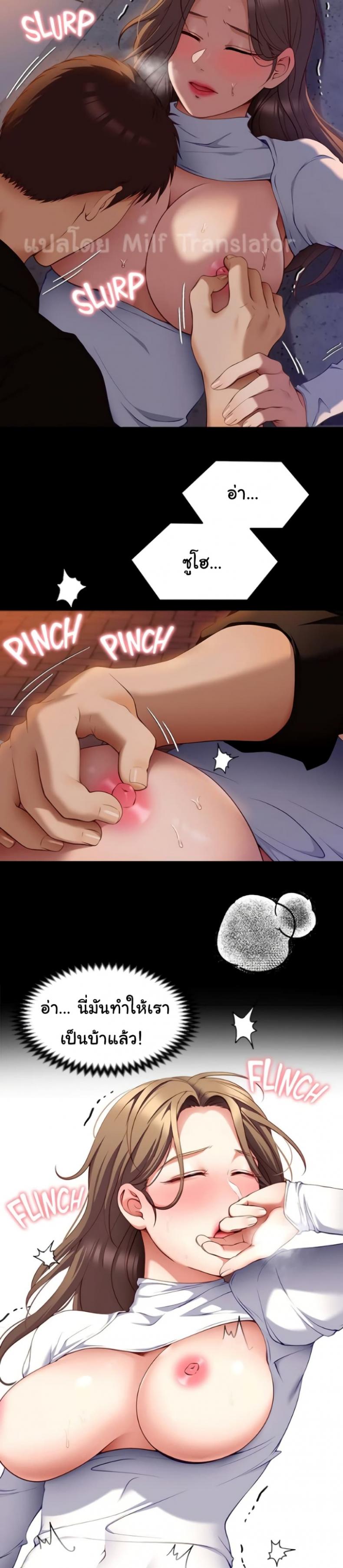 page-18