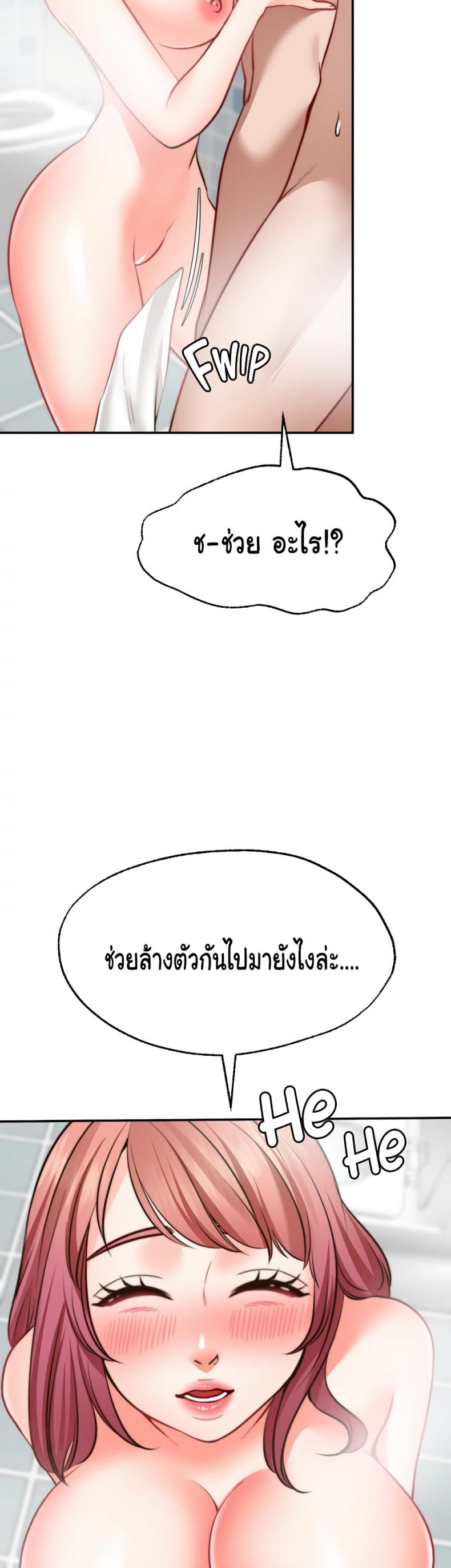 page-29
