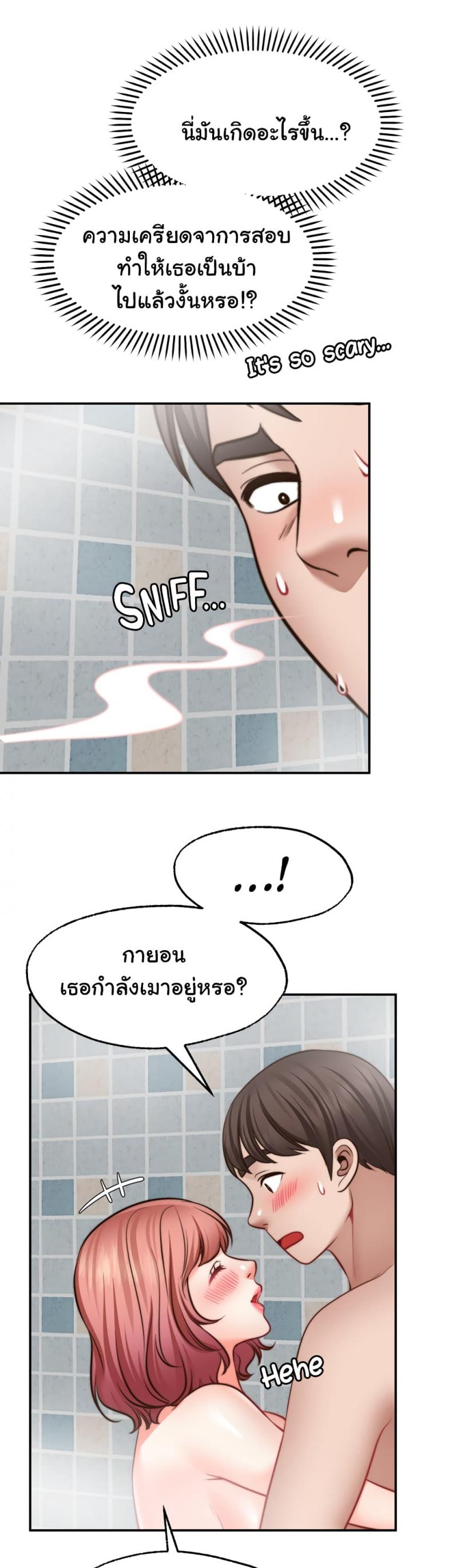 page-27