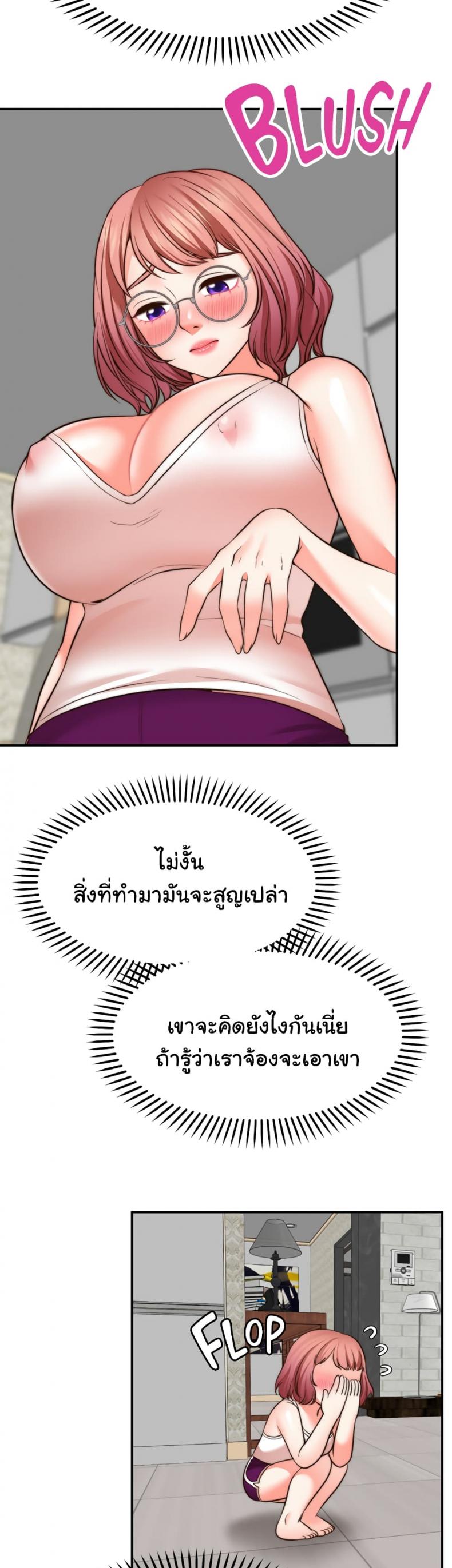 page-12