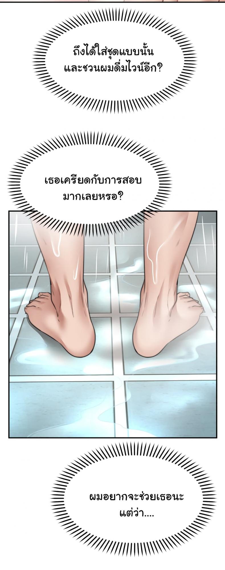 page-20