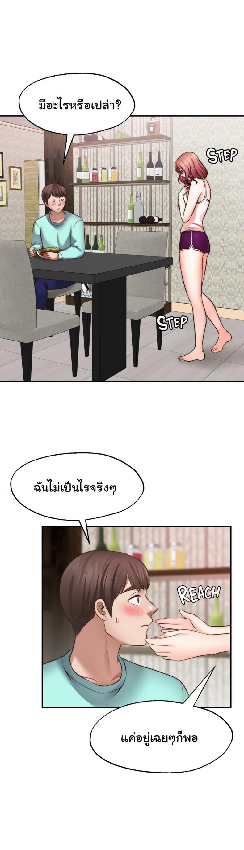 page-10