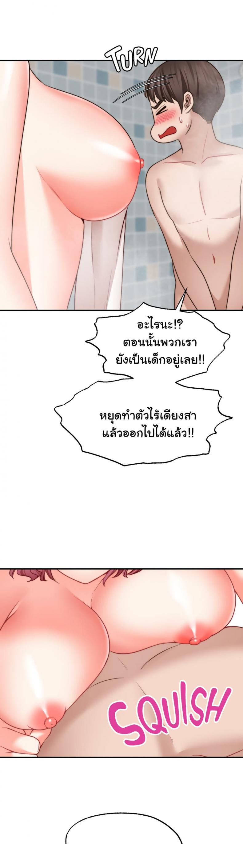 page-25