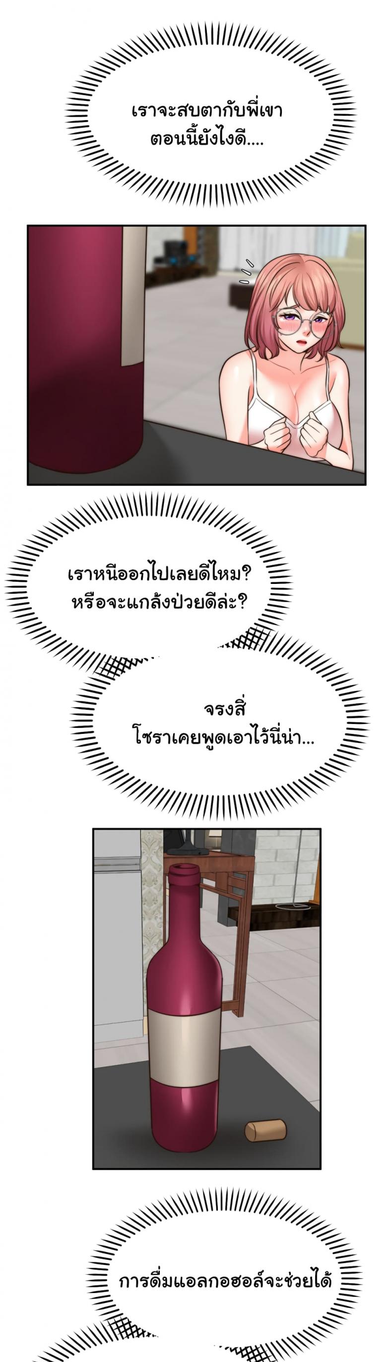 page-14