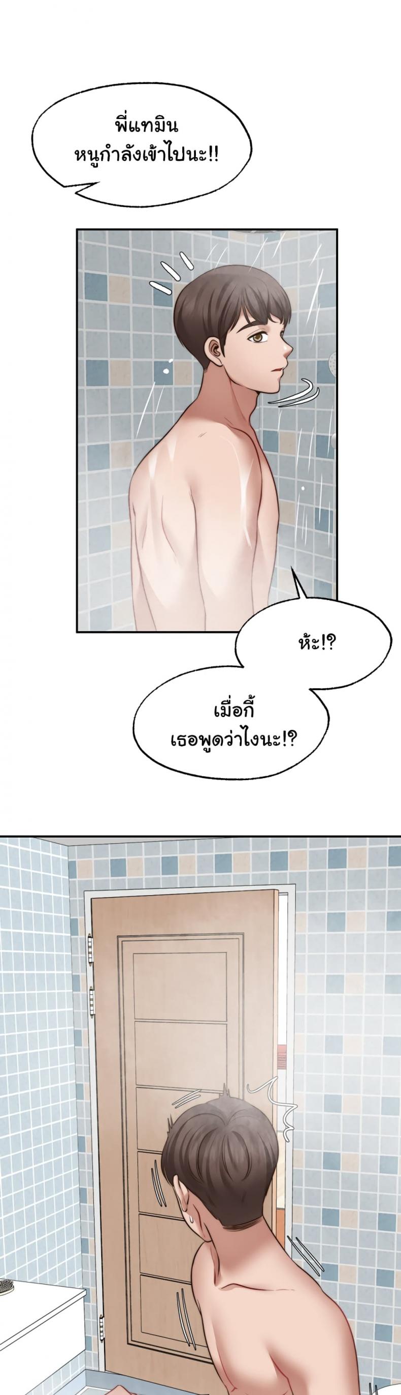 page-21