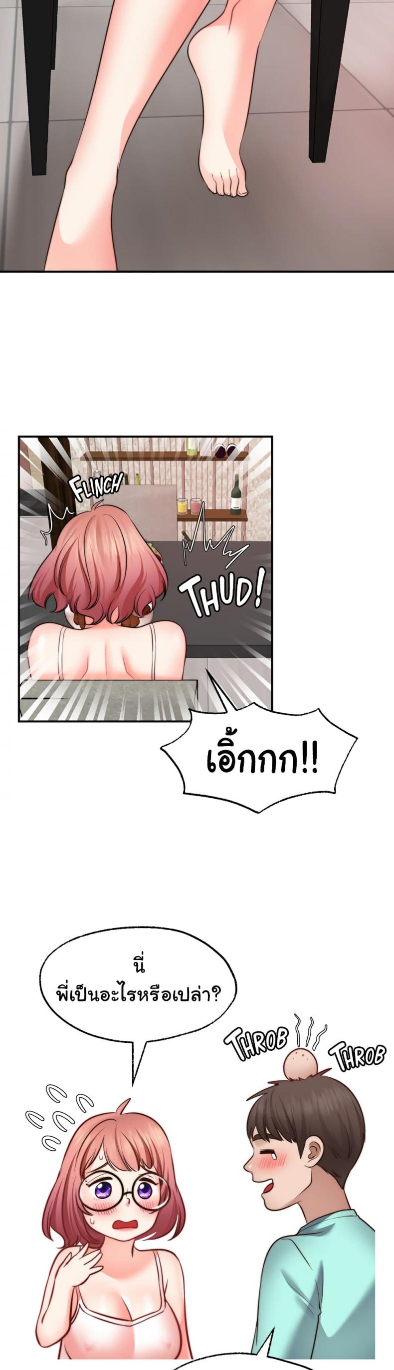 page-5