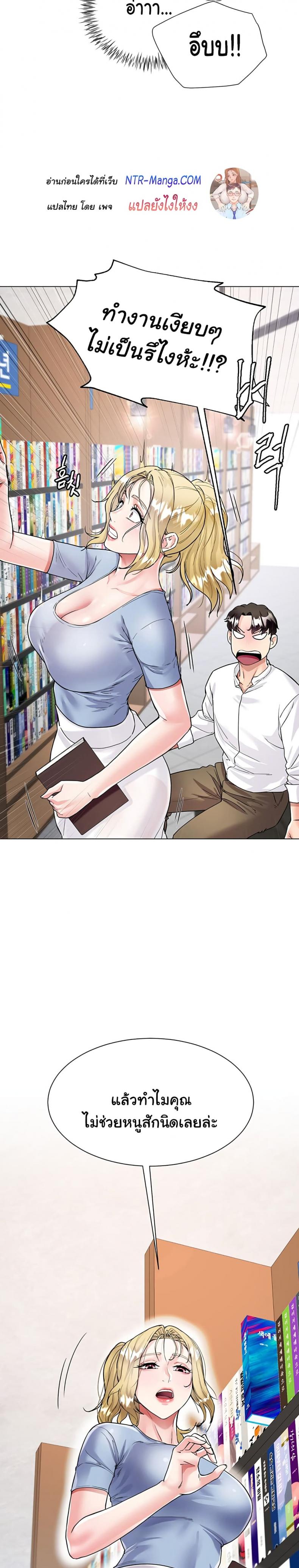 page-24