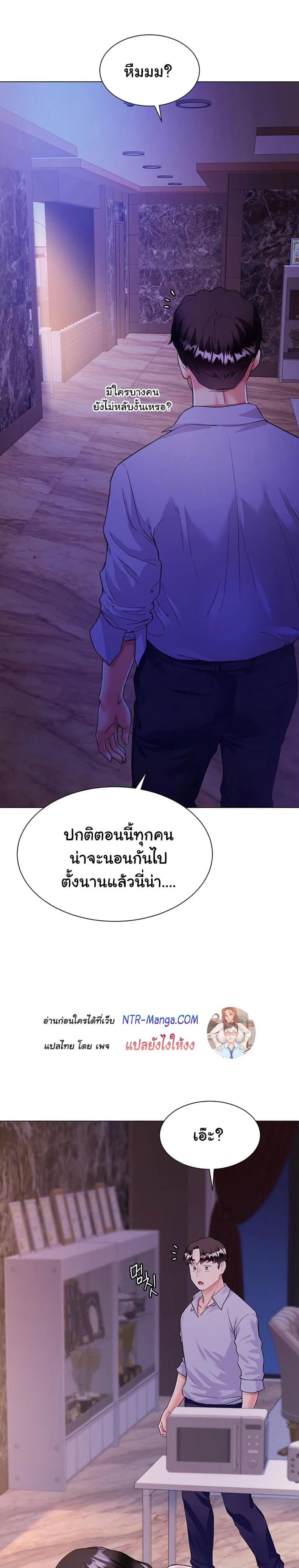 page-3