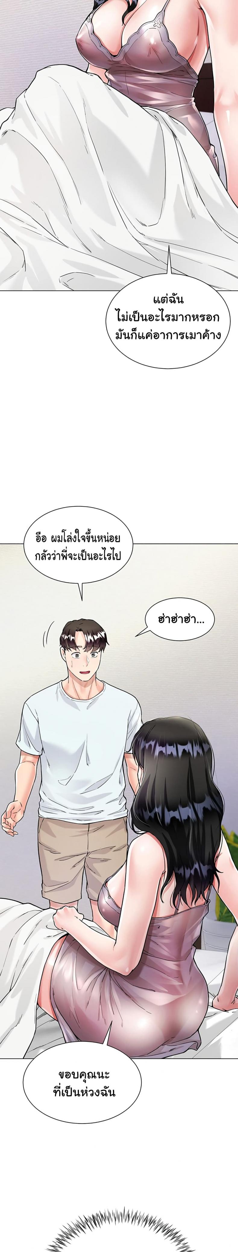 page-16
