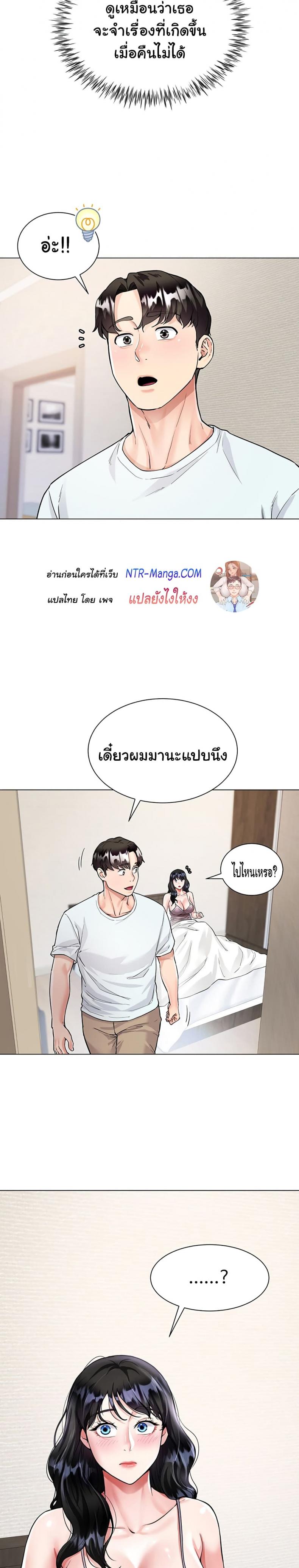 page-17