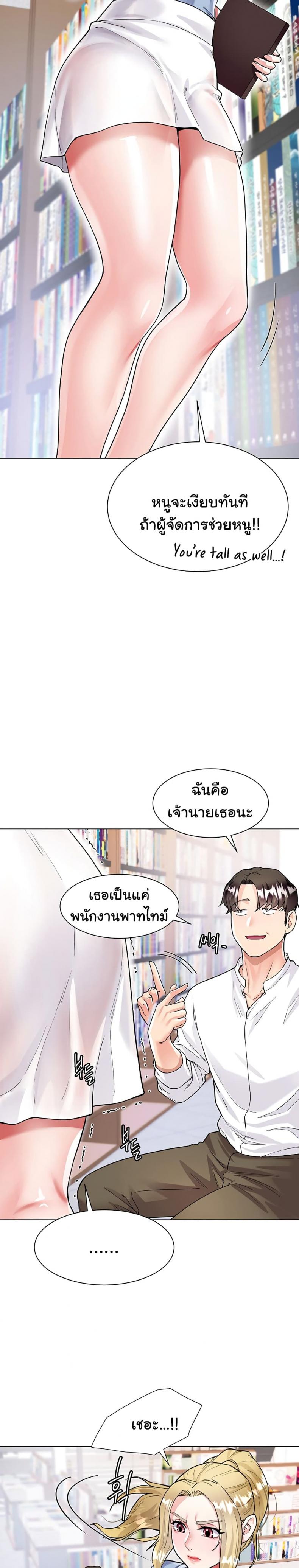 page-25