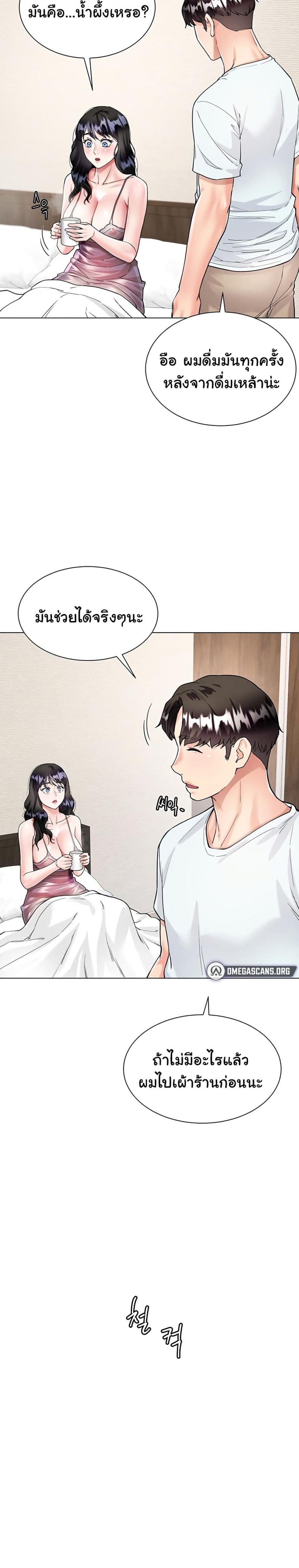page-19
