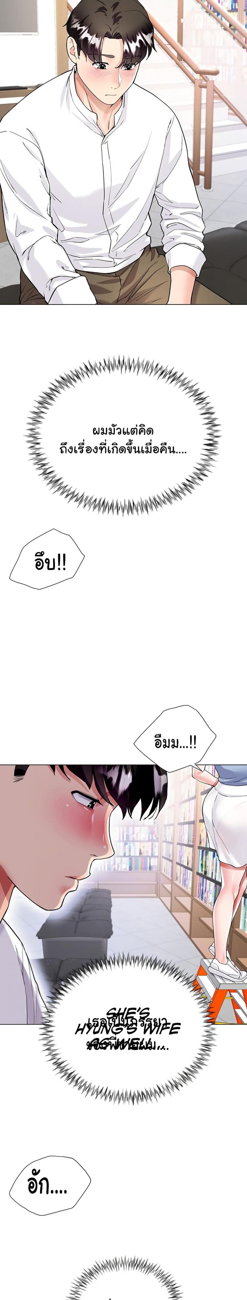 page-23