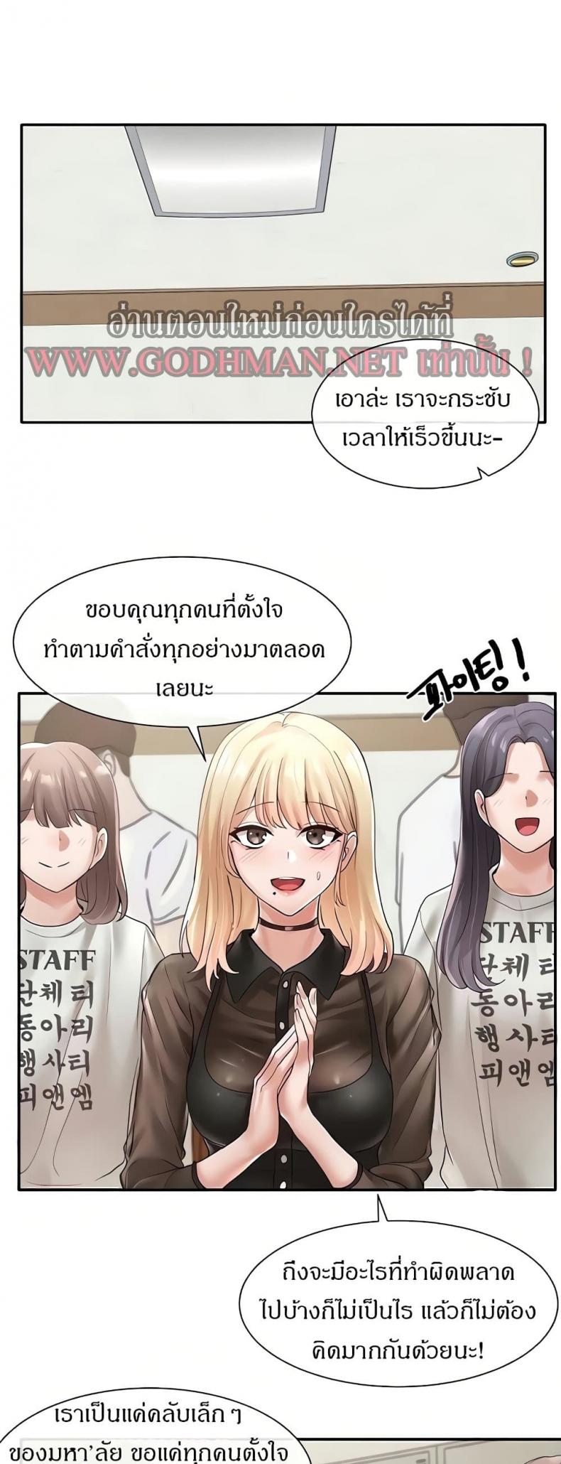 page-21
