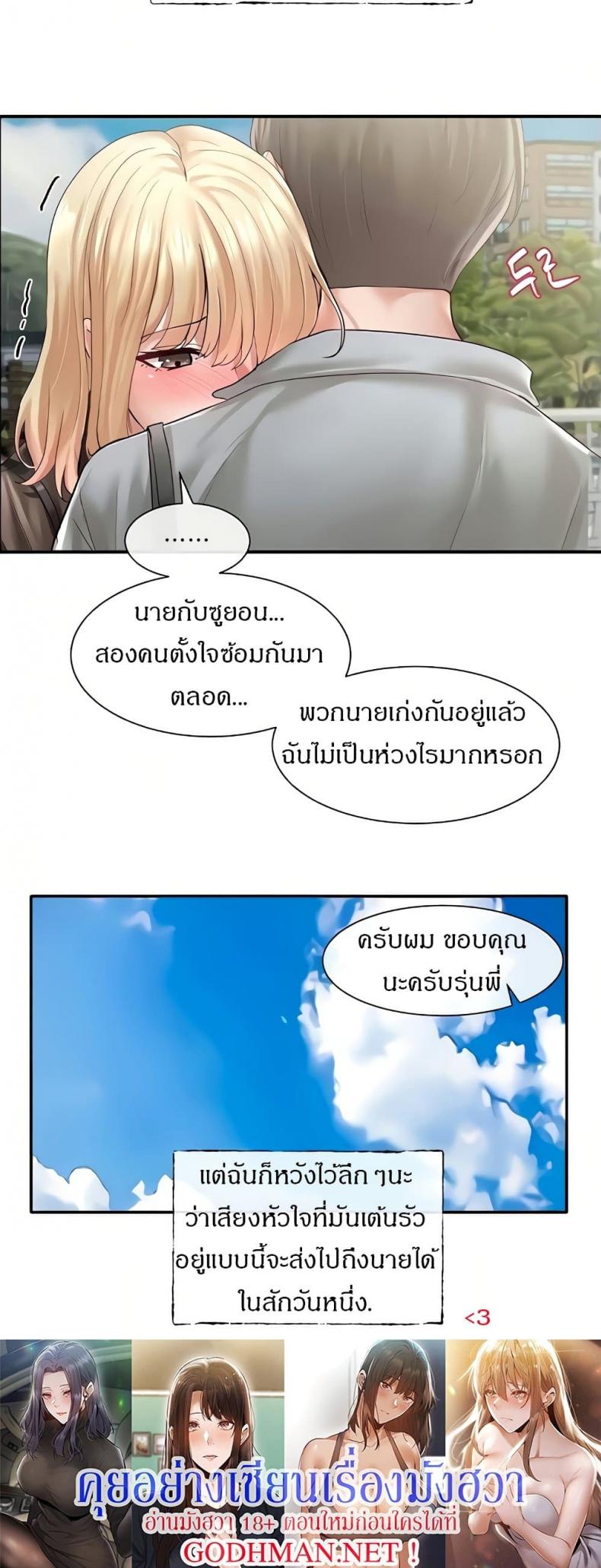page-16