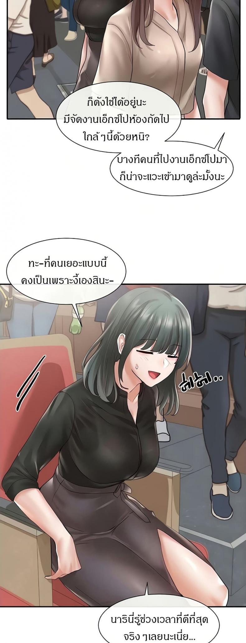 page-19