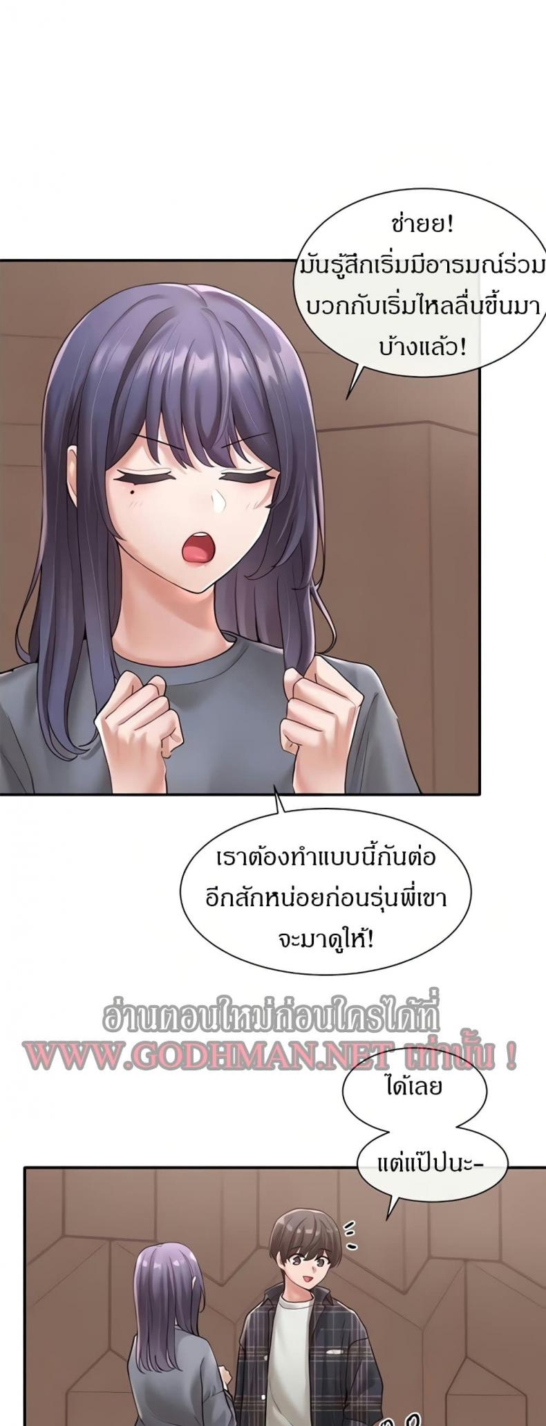 page-5