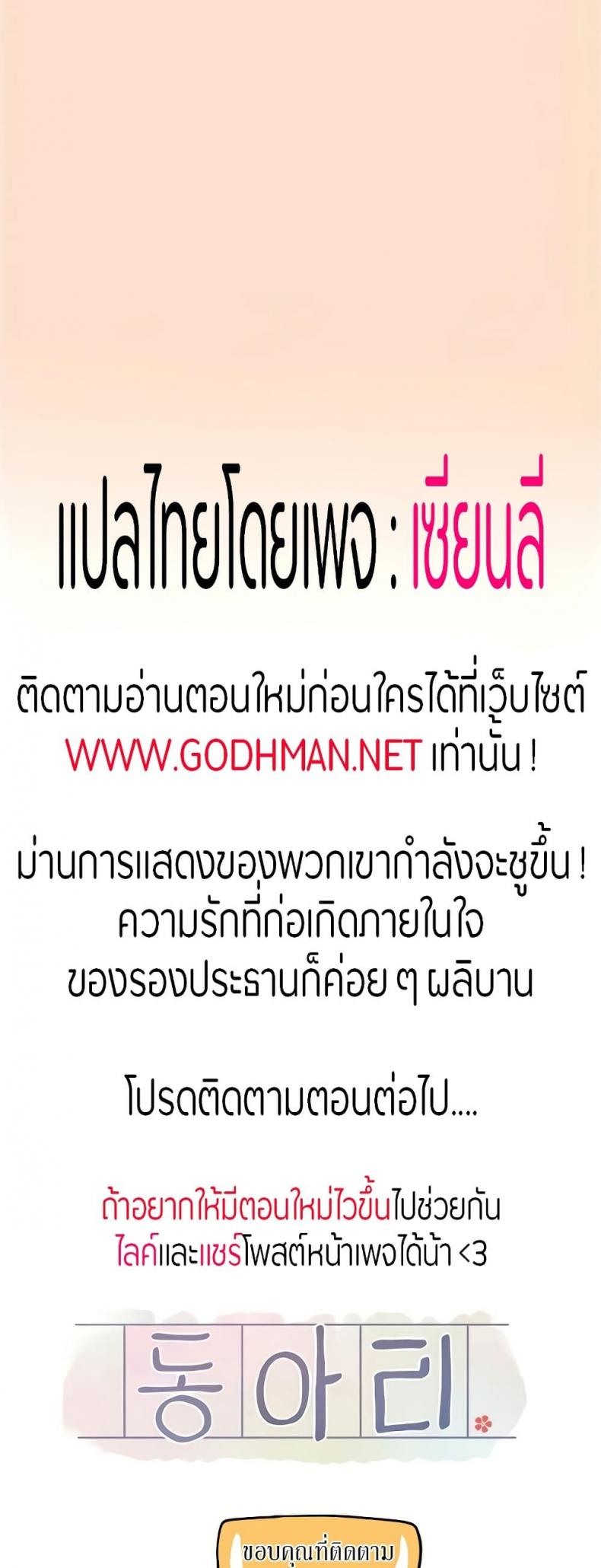 page-31