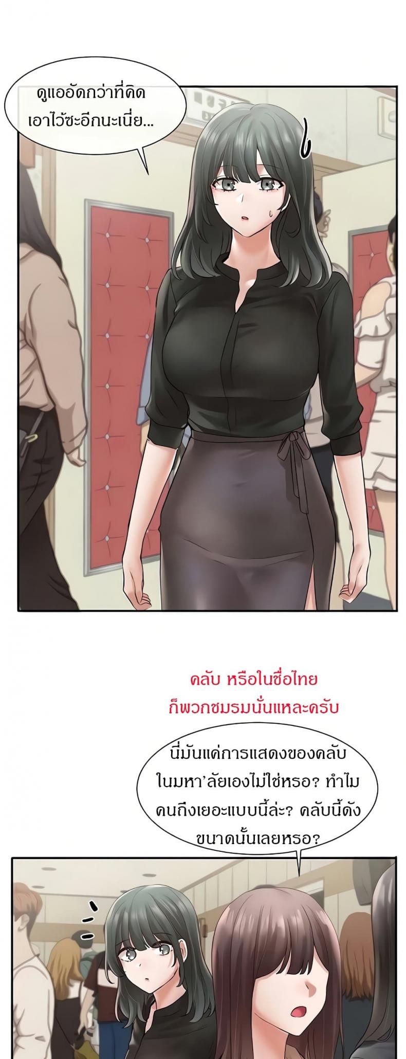 page-18