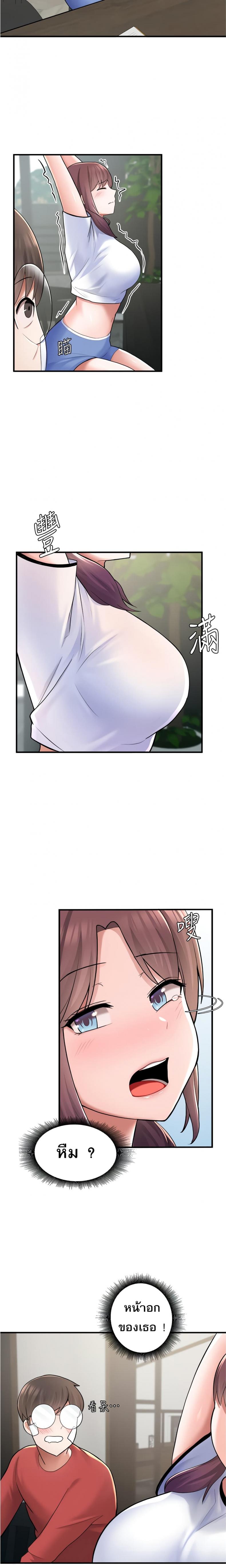 page-23
