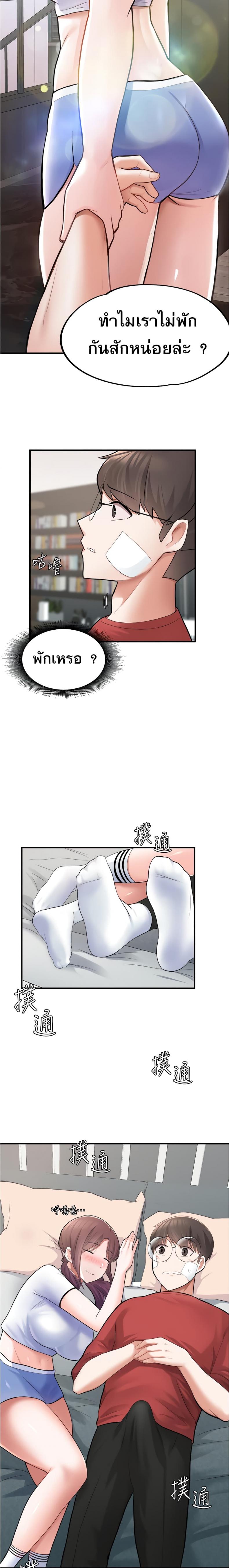 page-25