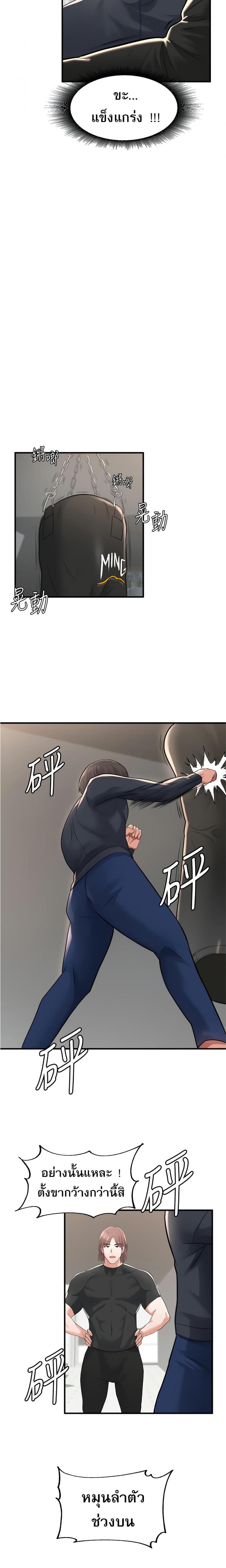 page-17