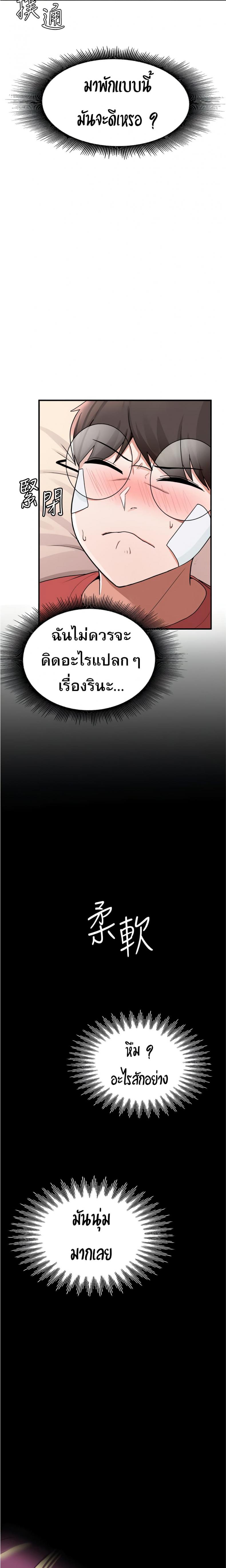 page-26