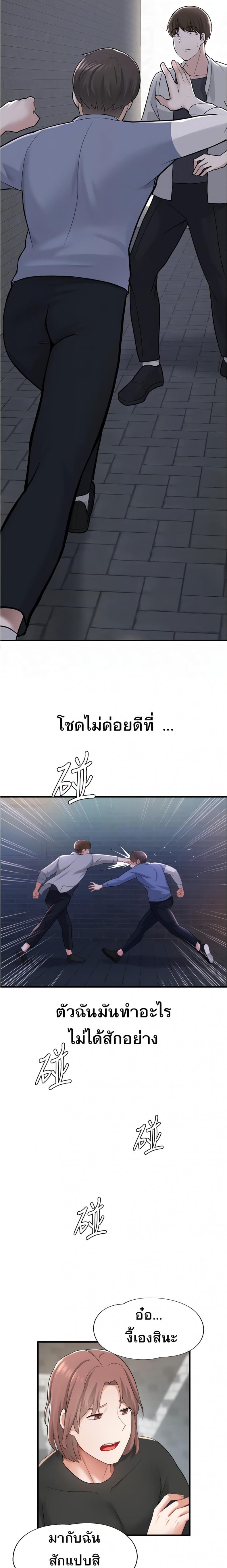page-15