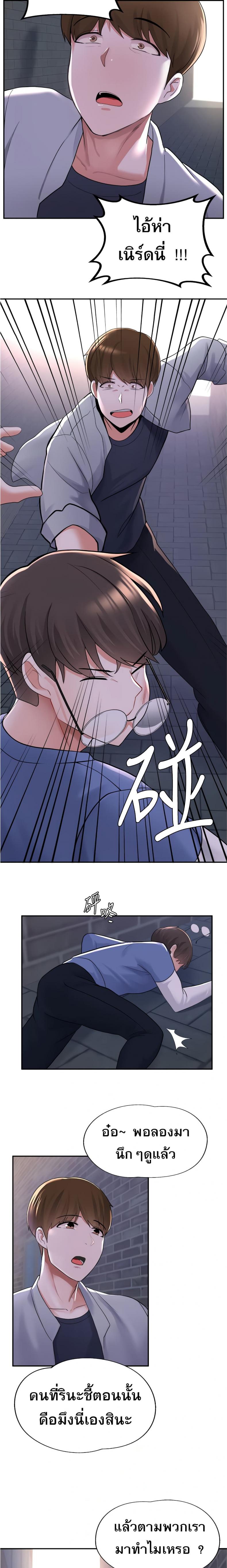 page-5