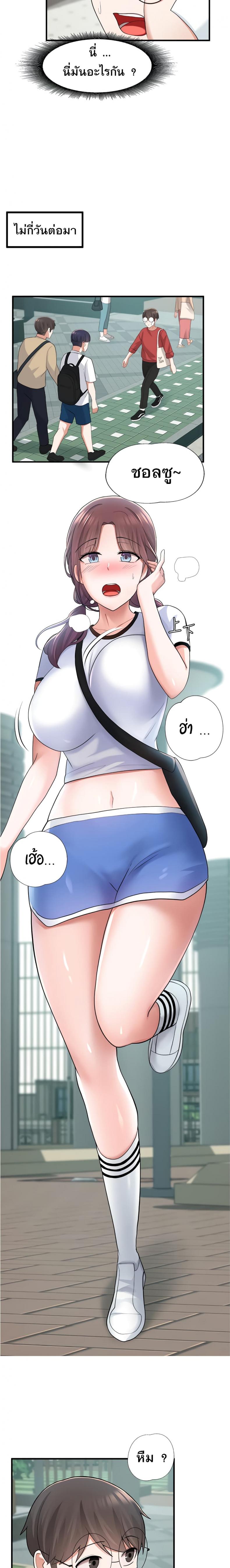 page-19