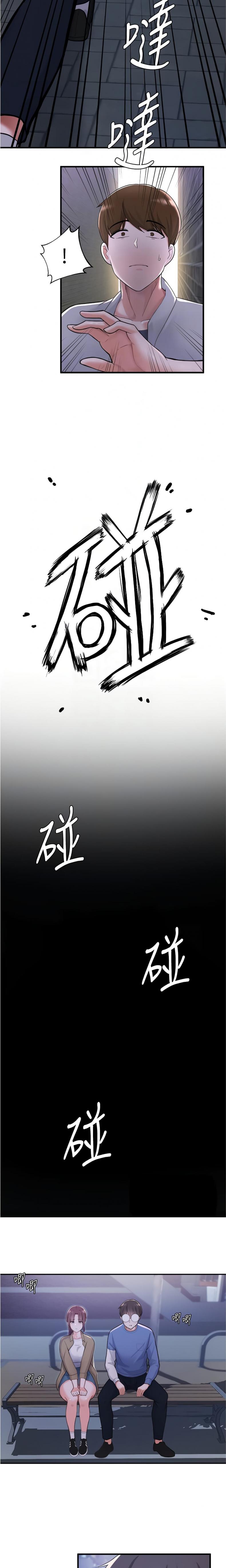 page-9
